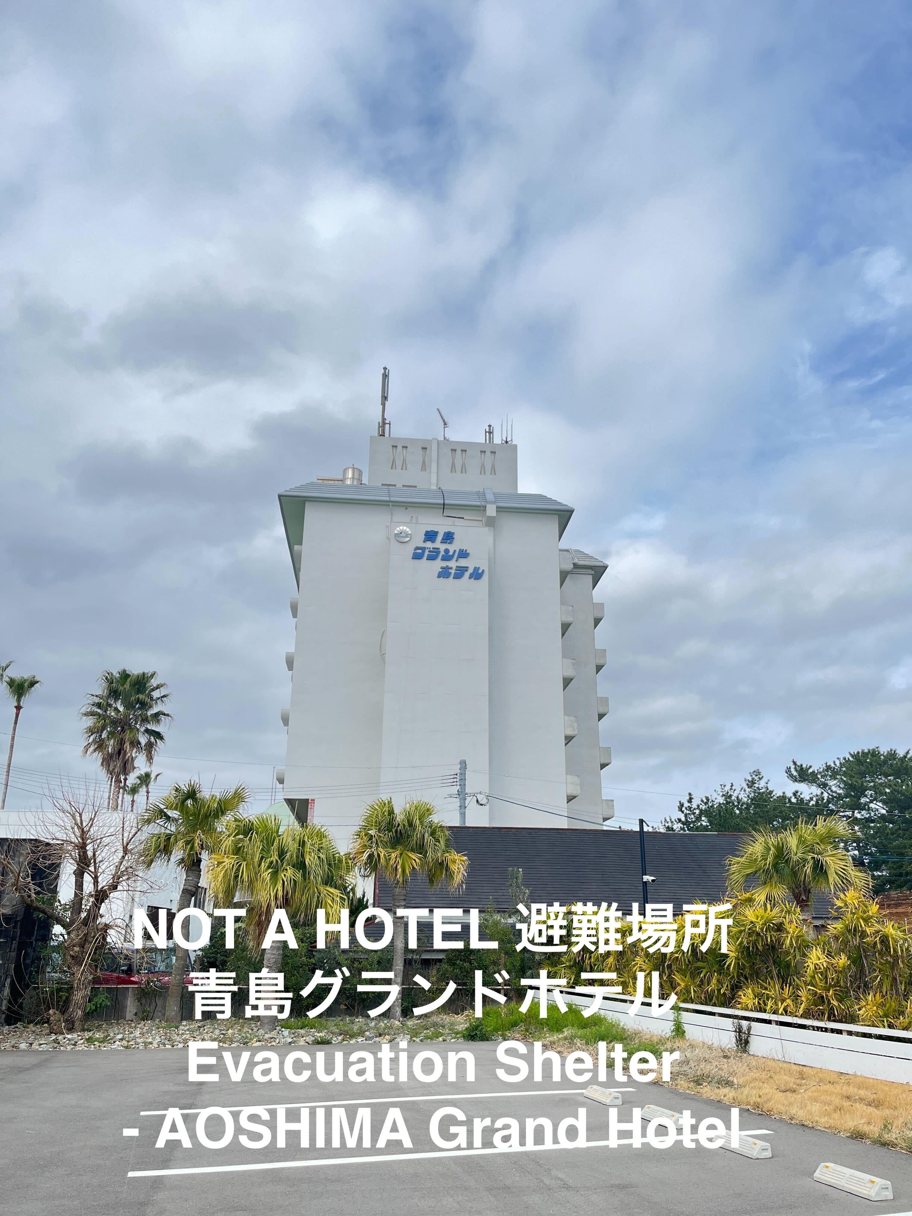 青島グランドホテル.jpg