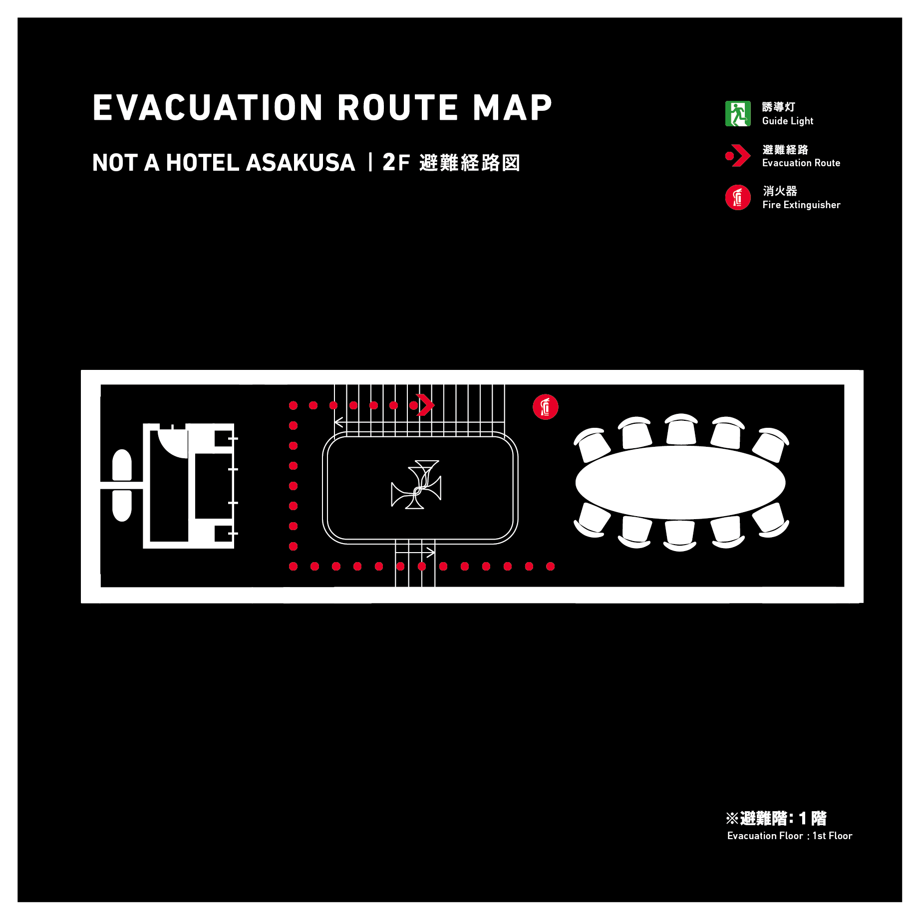 ASAKUSA 2F.png