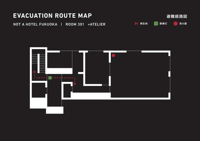 火災時の建物内での避難経路 (ATELIER).jpg