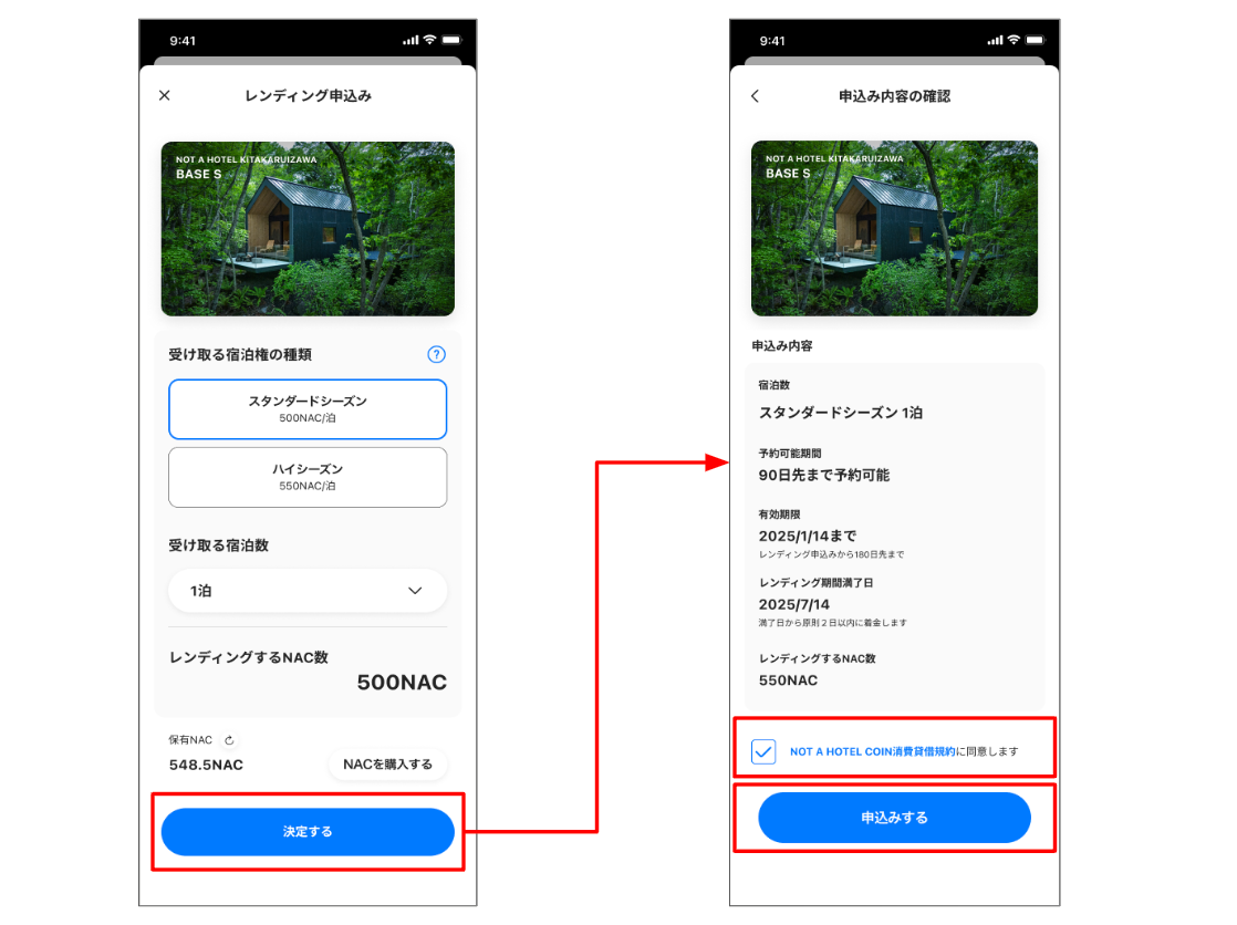 画像内の価格はイメージです。.png