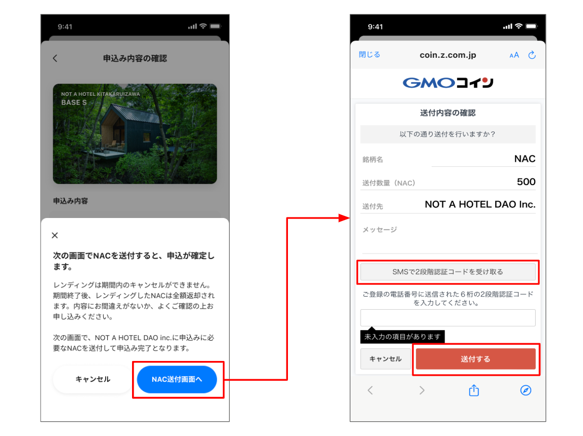 画像内の価格はイメージです。 (1).png
