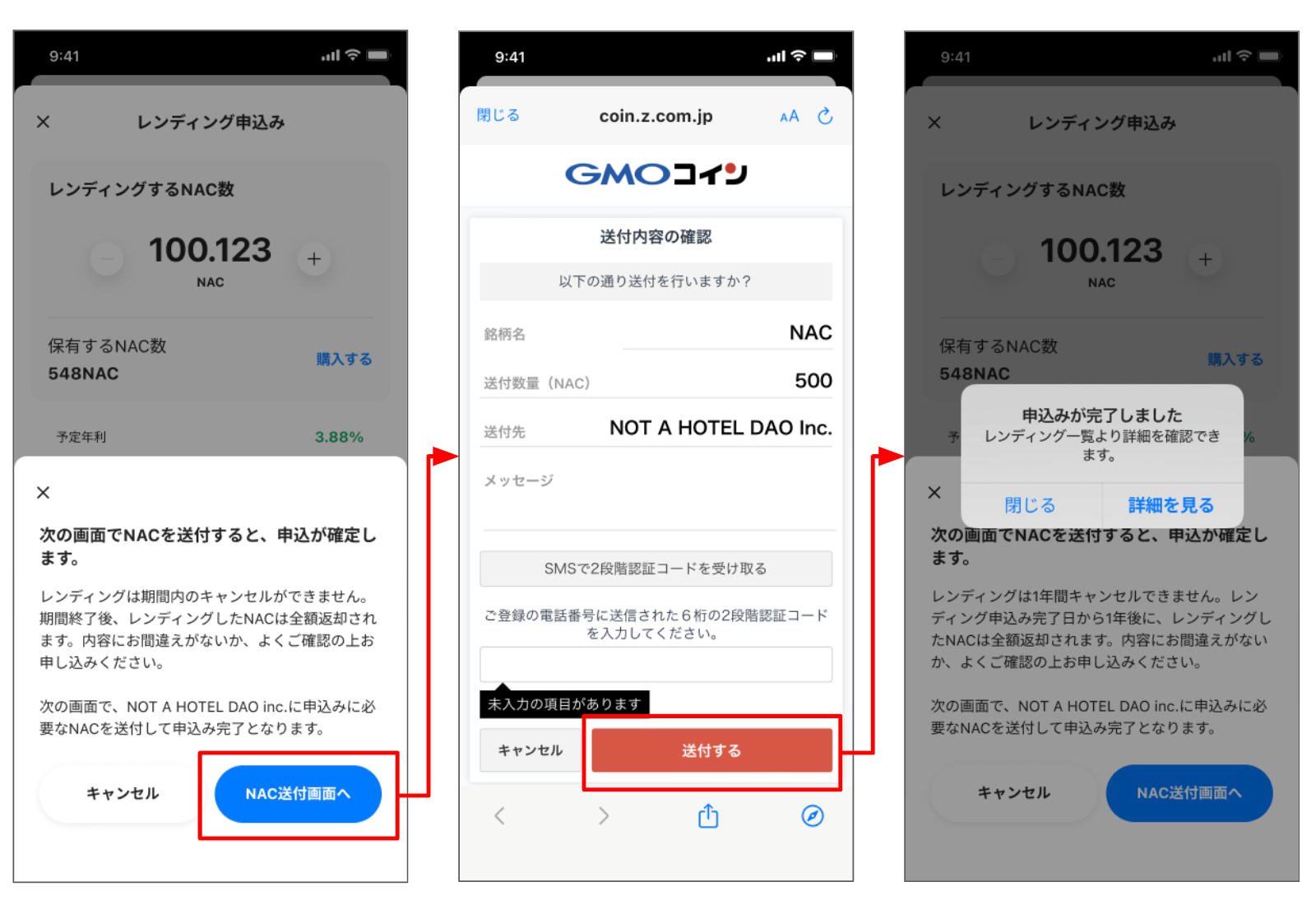 画像の価格はイメージです。 (1).png