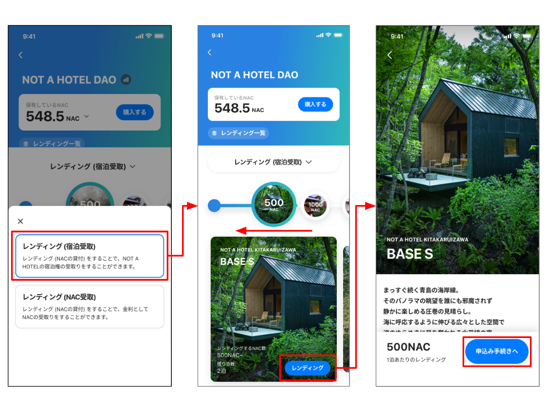 画像内のNAC価格はイメージです。 (2).png
