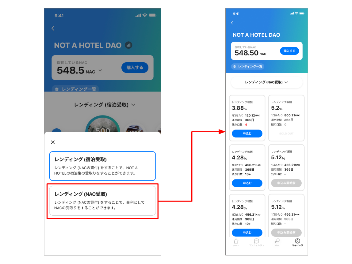 画像内の価格はイメージです。 (2).png